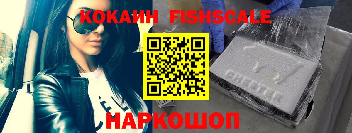 Верхний Уфалей  КОКАИН 97%  Вход с VPN  КОКАИН Перу 