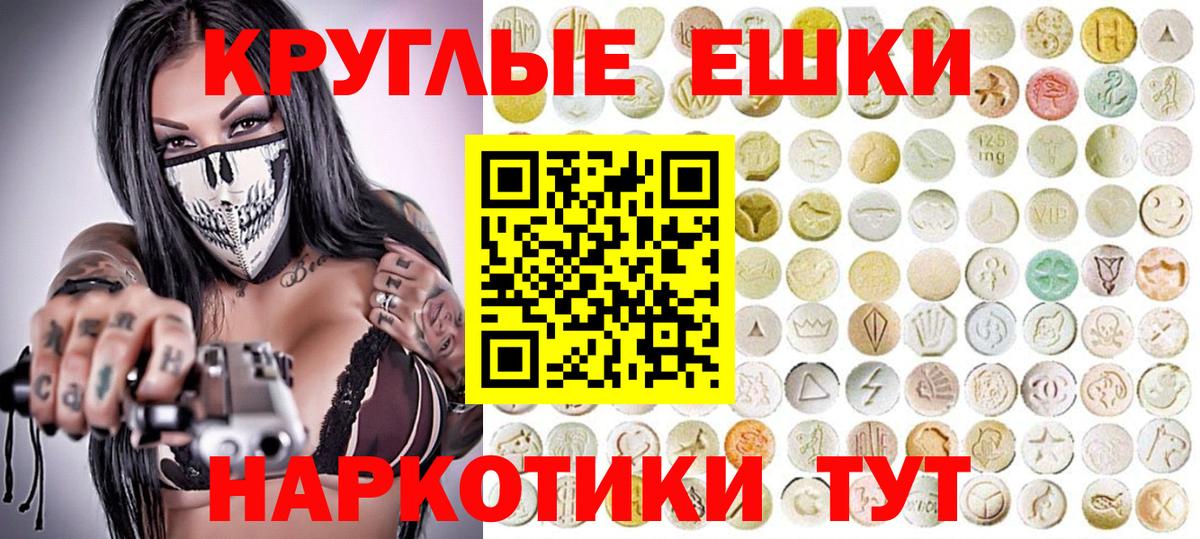Ecstasy 280 MDMA Верхний Уфалей
