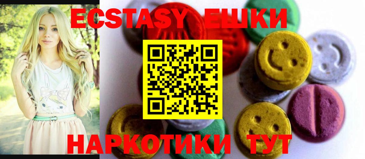 Верхний Уфалей  Экстази Philipp Plein    сайт  Вход с VPN  Ecstasy 