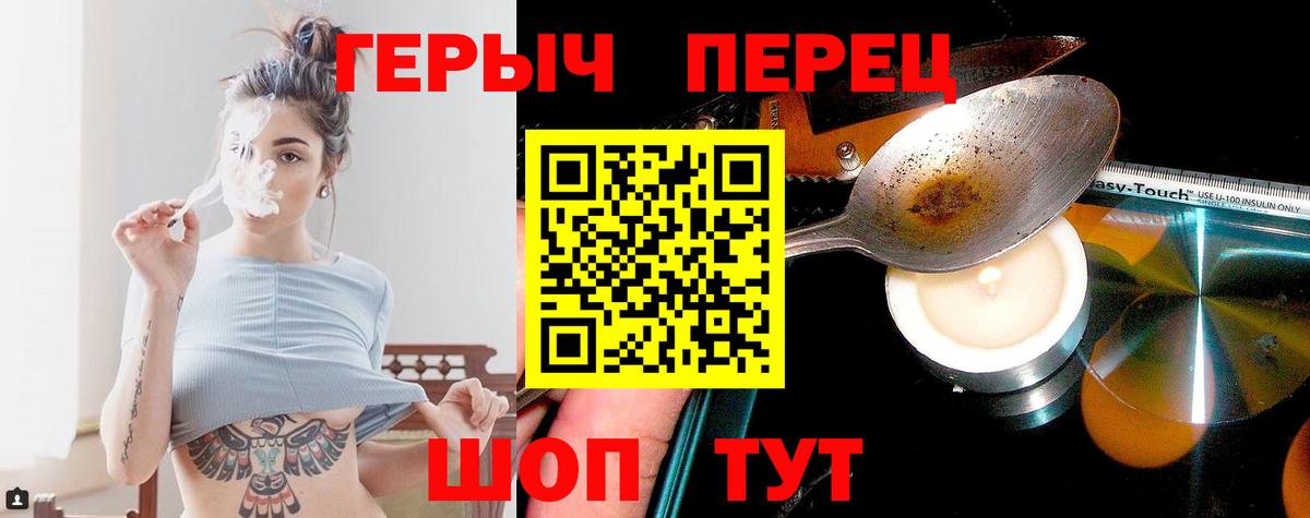 Верхний Уфалей  Героин VHQ  Вход с VPN 