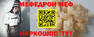 бошки Владивосток