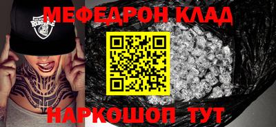 бошки Владивосток