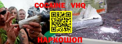бошки Владивосток