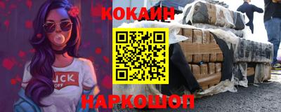 бошки Владивосток