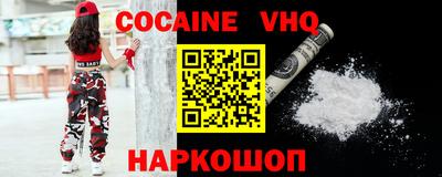 бошки Владивосток