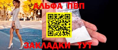 бошки Владивосток