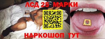 бошки Владивосток