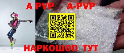 бошки Владивосток