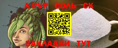 герыч Владикавказ