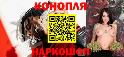 бошки Владивосток