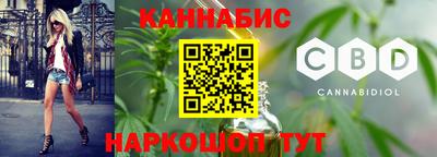 бошки Владивосток