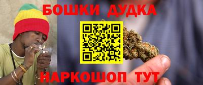 бошки Владивосток