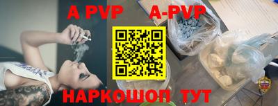 бошки Владивосток