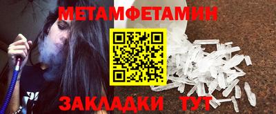 молекула духа Брянск