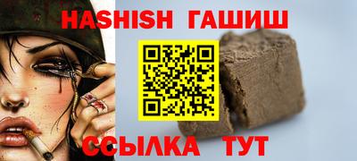 эйфоретик Братск