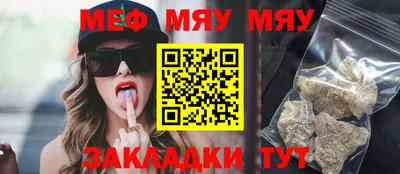 бошки Владивосток