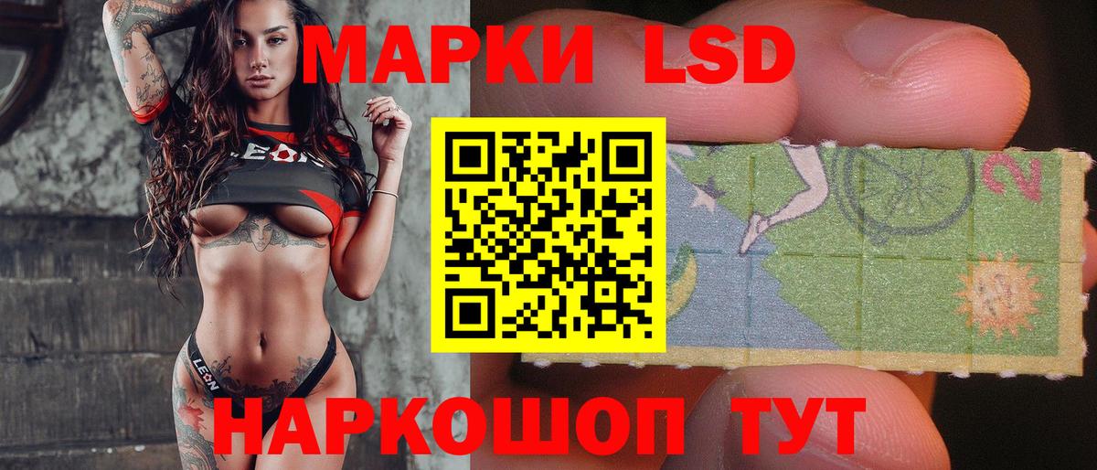 ЛСД экстази    как зайти  Верхний Уфалей  Лсд 25 экстази ecstasy  ЛСД экстази кислота  Вход с VPN 