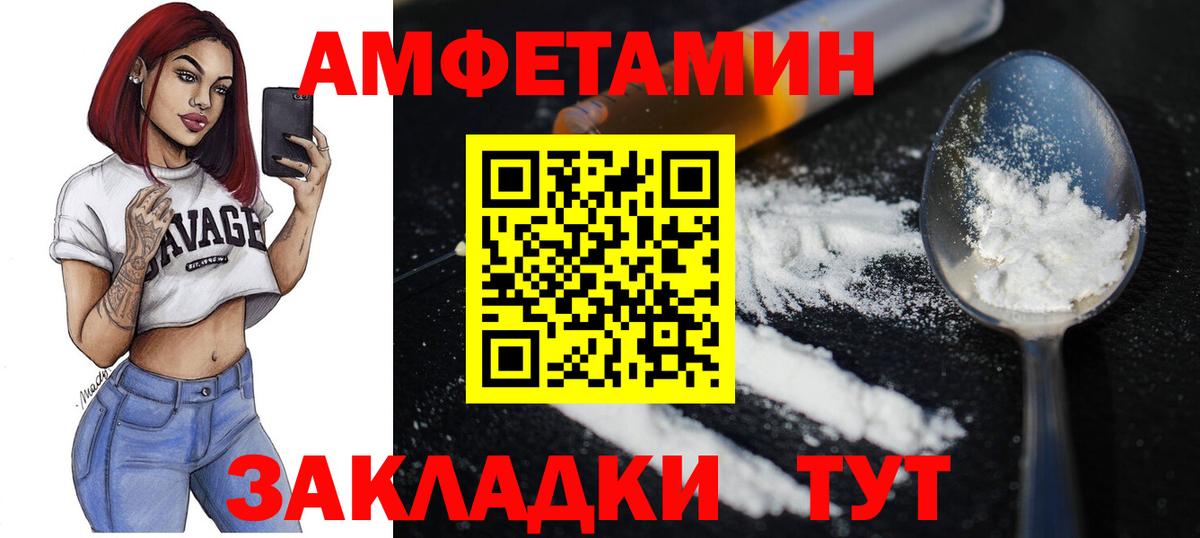 Метамфетамин Декстрометамфетамин 99.9% Верхний Уфалей