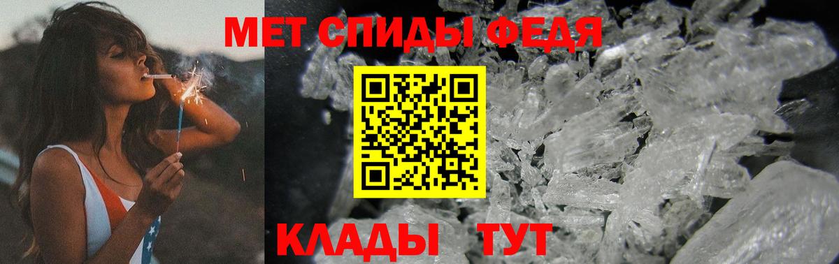 МЕТАМФЕТАМИН  МЕТАМФЕТАМИН кристалл  Верхний Уфалей  Вход с VPN  МЕТАМФЕТАМИН кристалл 